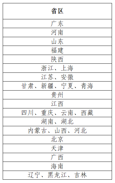 640 (1).png