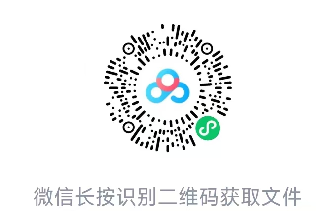 微信圖片_20240802085929.jpg