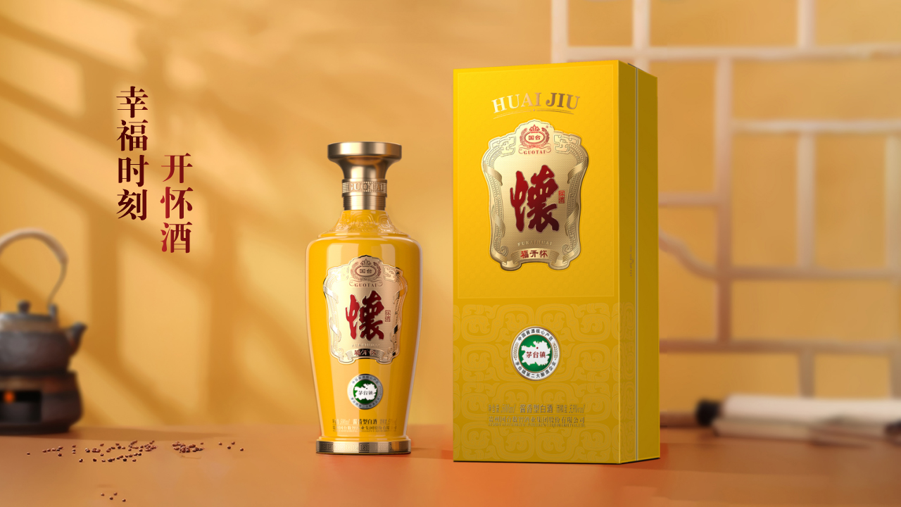 懷酒·福開懷詳情.png