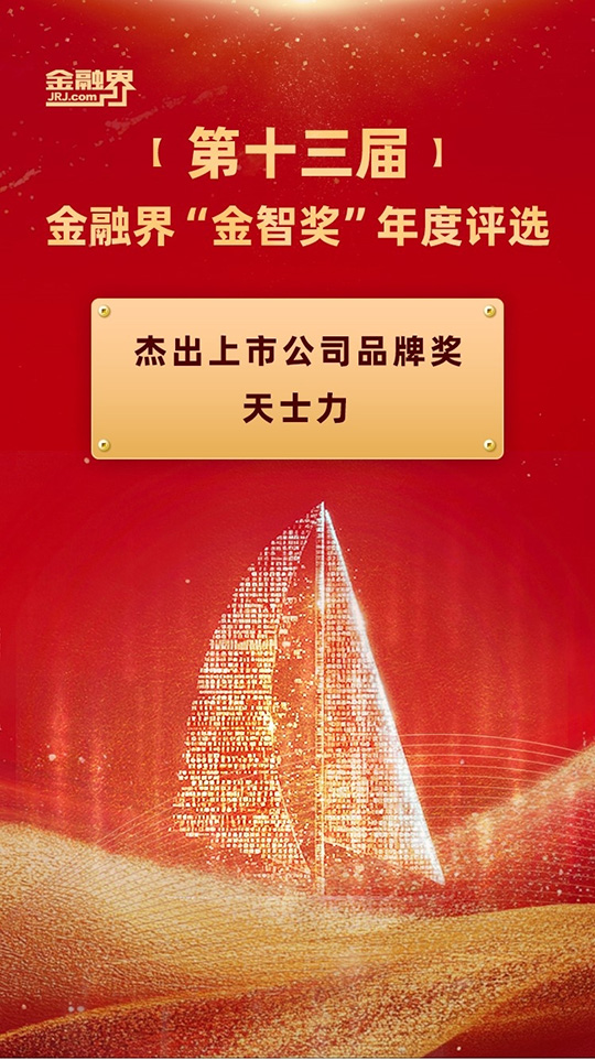 24181026n6sa.jpg